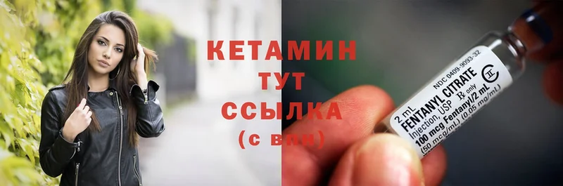 Кетамин ketamine  Ульяновск 