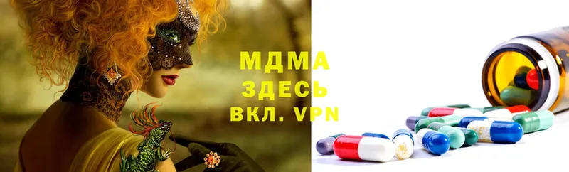 MDMA crystal  наркотики  omg зеркало  Ульяновск 